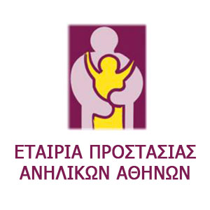 donations_etairia_prostasias_anilikwn