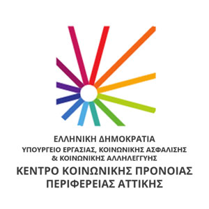 donations_kentro_koinonikis_pronoias