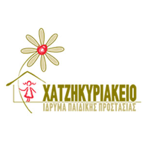 donations_xatzikyriakeio